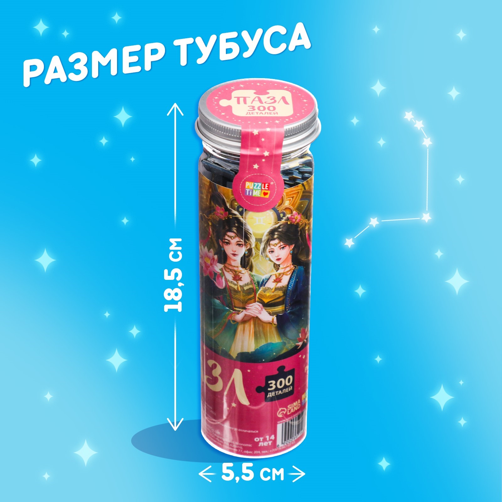 Пазл Puzzle Time классический - фото 4