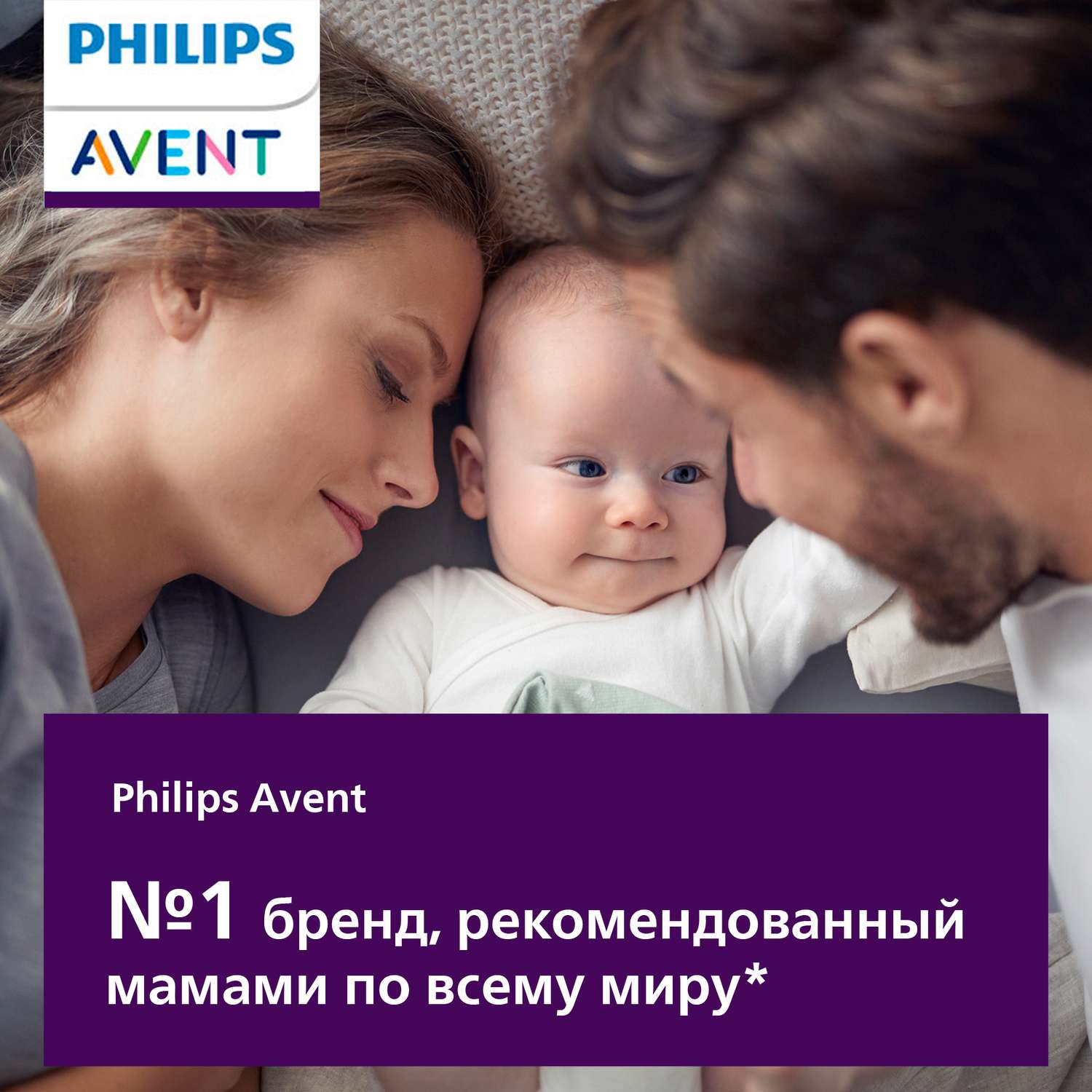 Бутылочка Philips Avent Anti-Colic 330 мл - фото 2