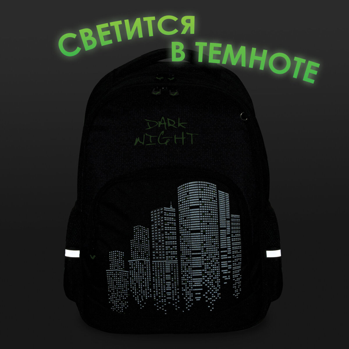 Рюкзак Brauberg - фото 14