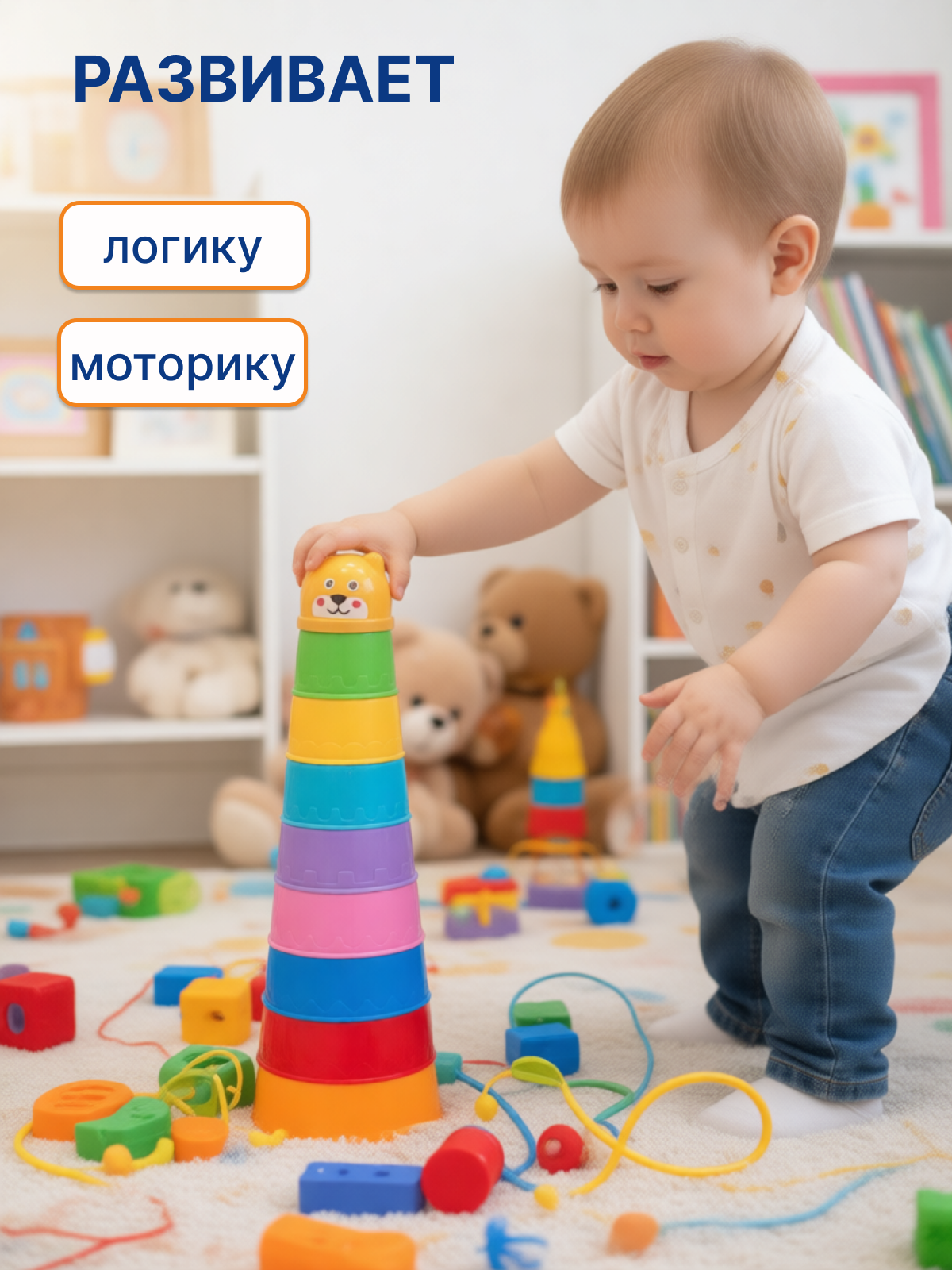 Игрушка Uviton пирамидка детская, 34см в ассортименте - фото 3
