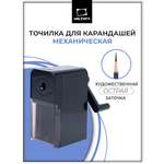 Точилка Малевичъ Механическая