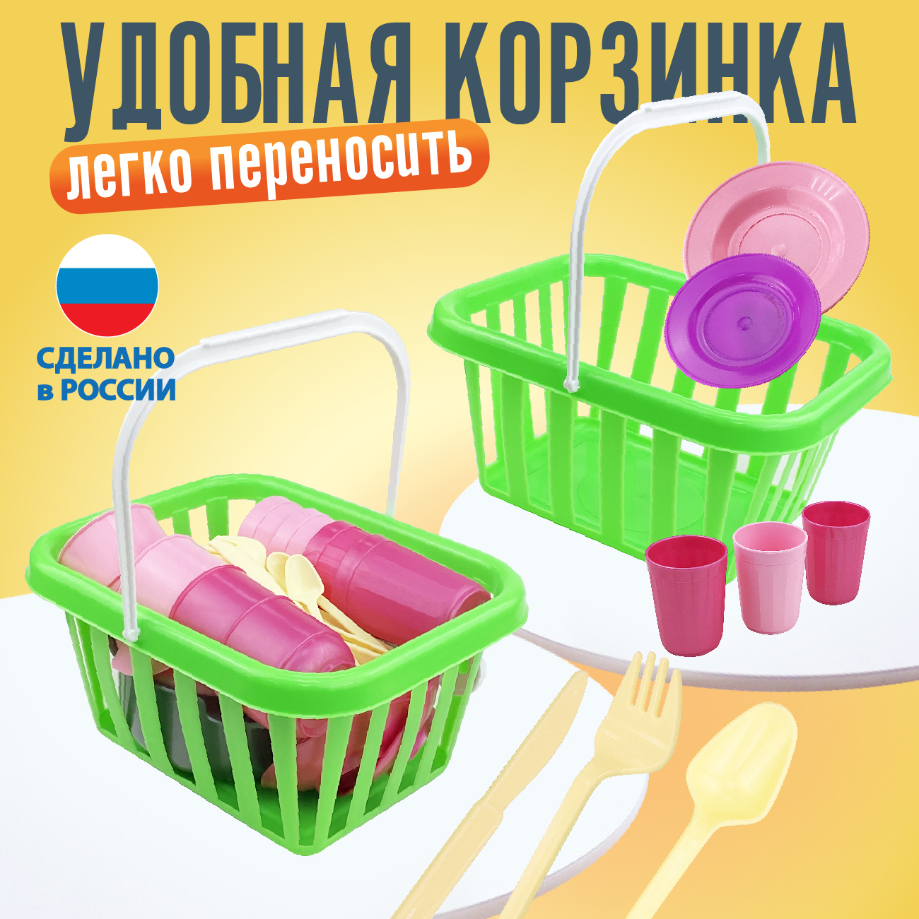 Игровой набор СТРОМ продукты - фото 6