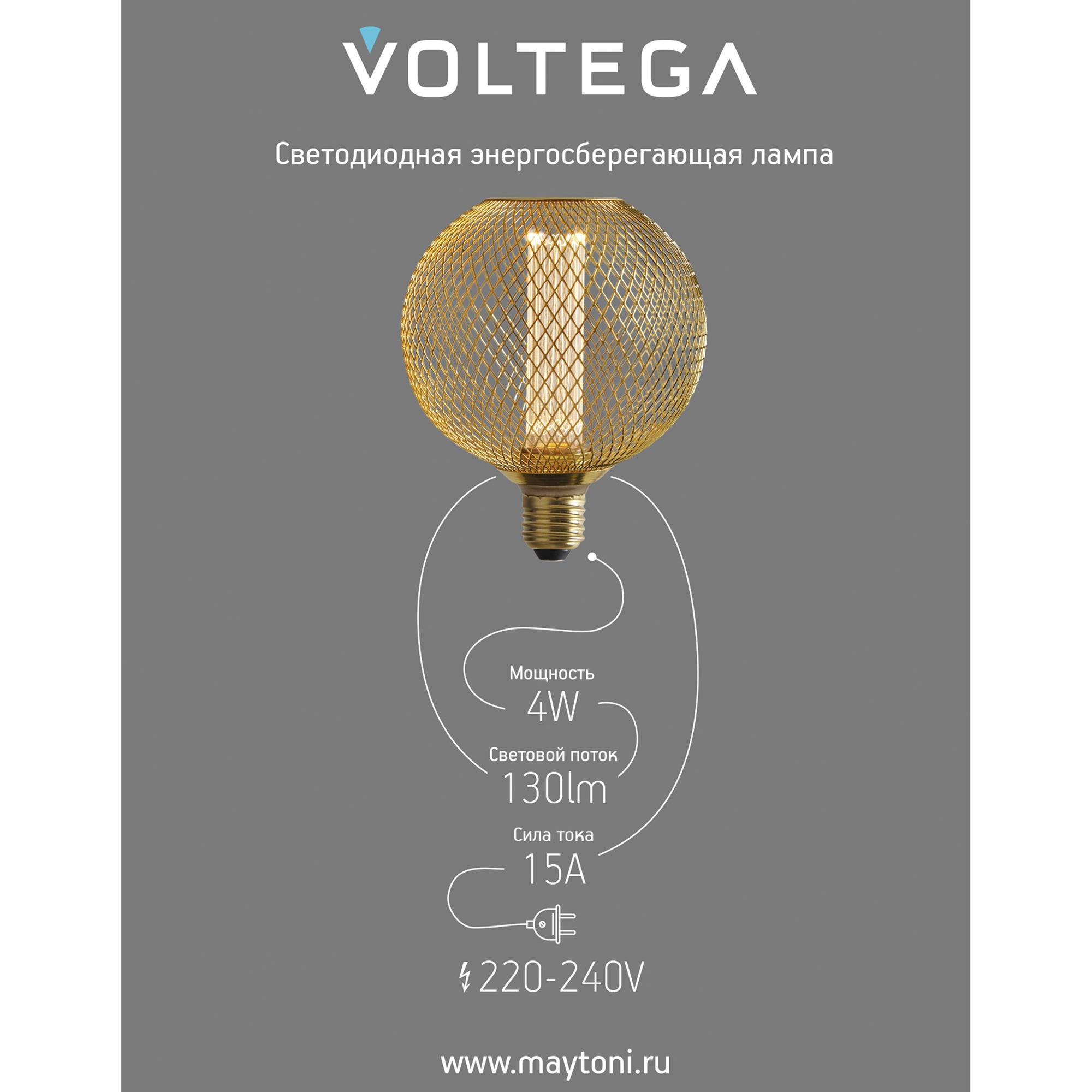 Лампочка декоративная VOLTEGA 8566 - фото 5