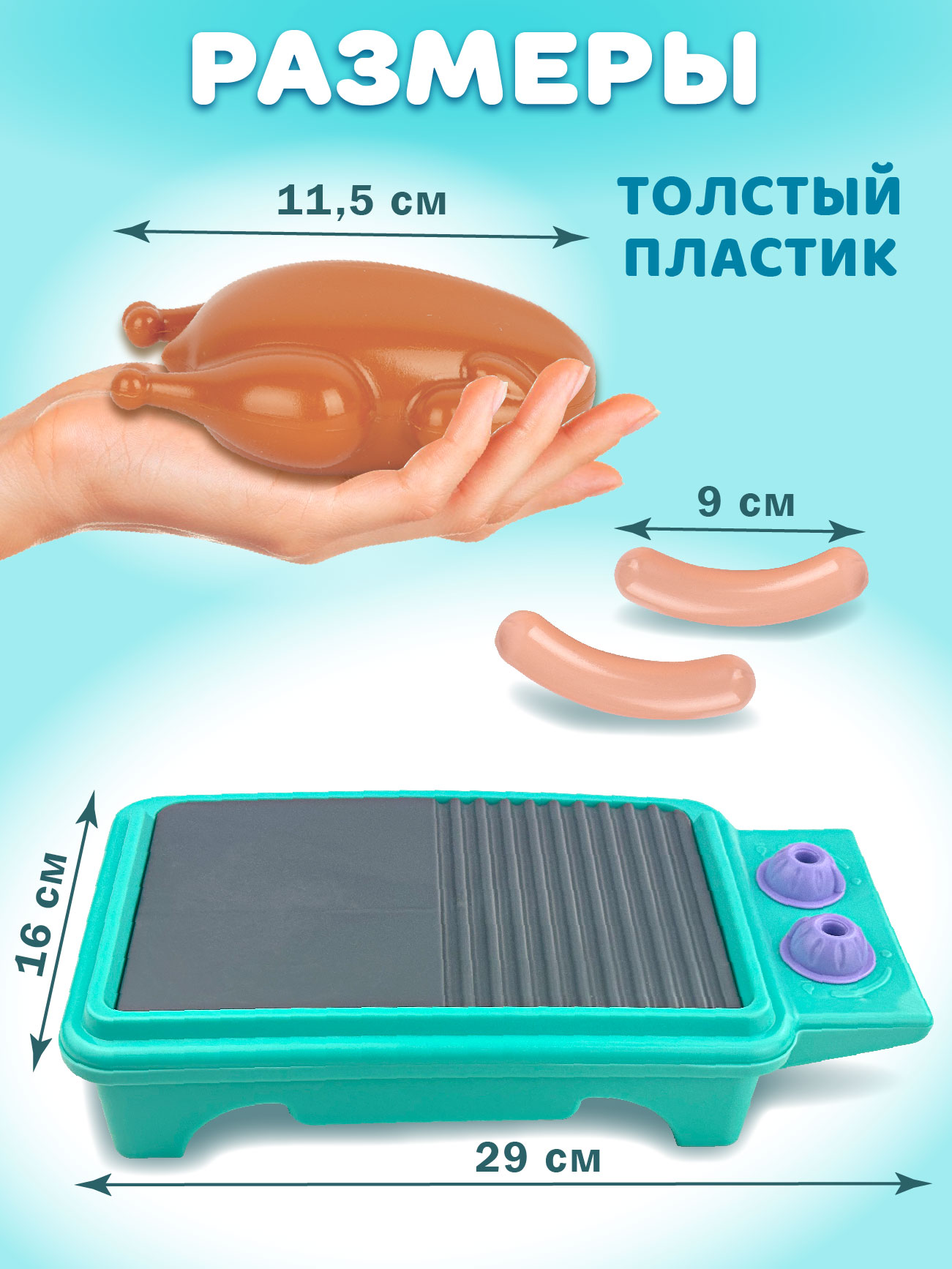 Игрушка СТРОМ посуда, продукты, плита - фото 2