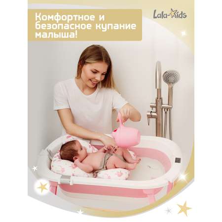Матрасик для купания новорожденных LaLa-Kids в ванночку Принцессы