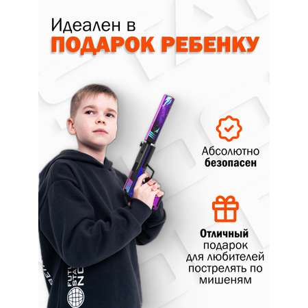 Пистолет PalisWood