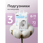 Подгузники Fancy Rabbit 3 (6-11 кг) 72 шт.