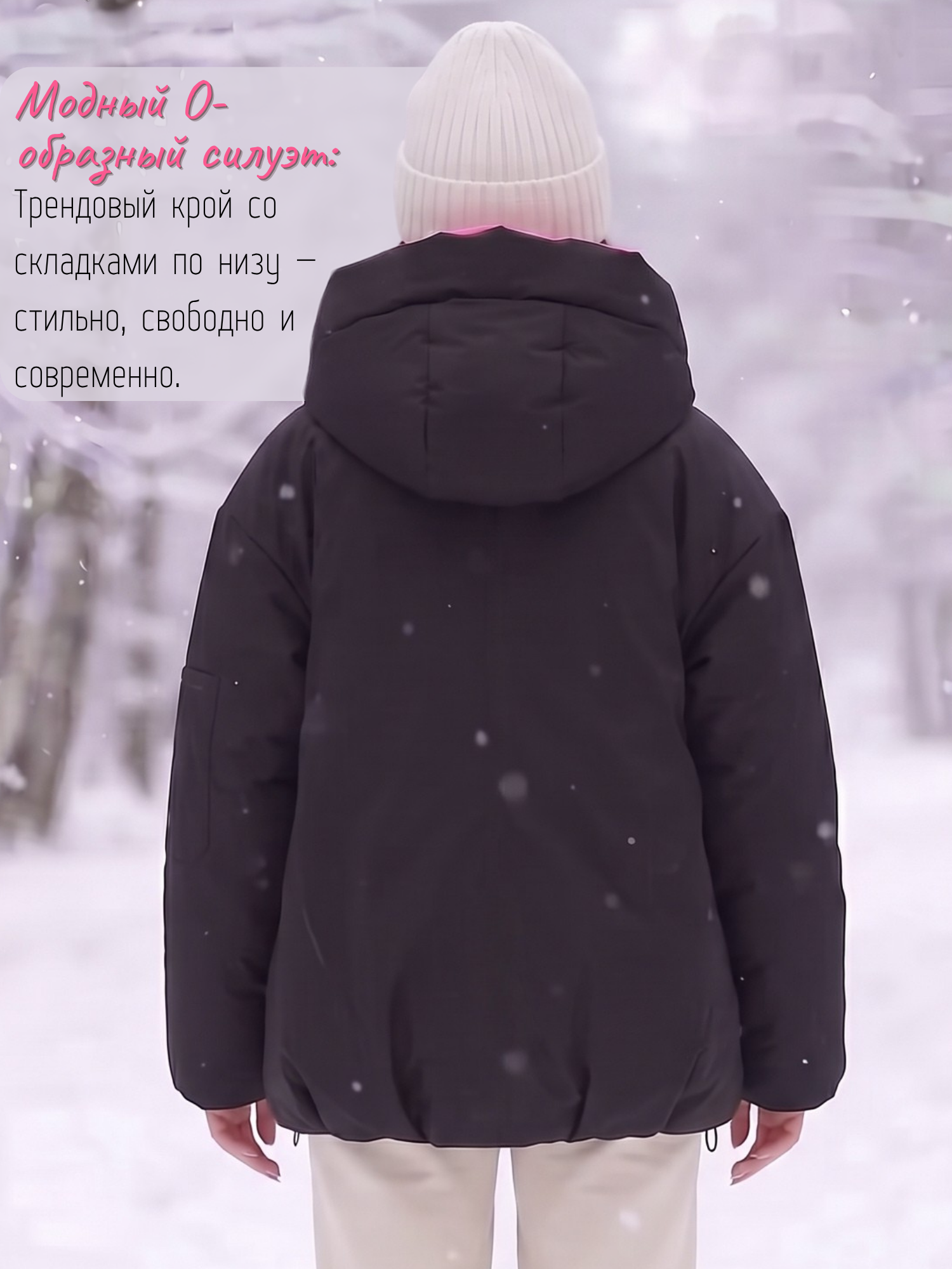 Куртки Аврора 1340-ДП-К-З27/черный/фуксия - фото 7