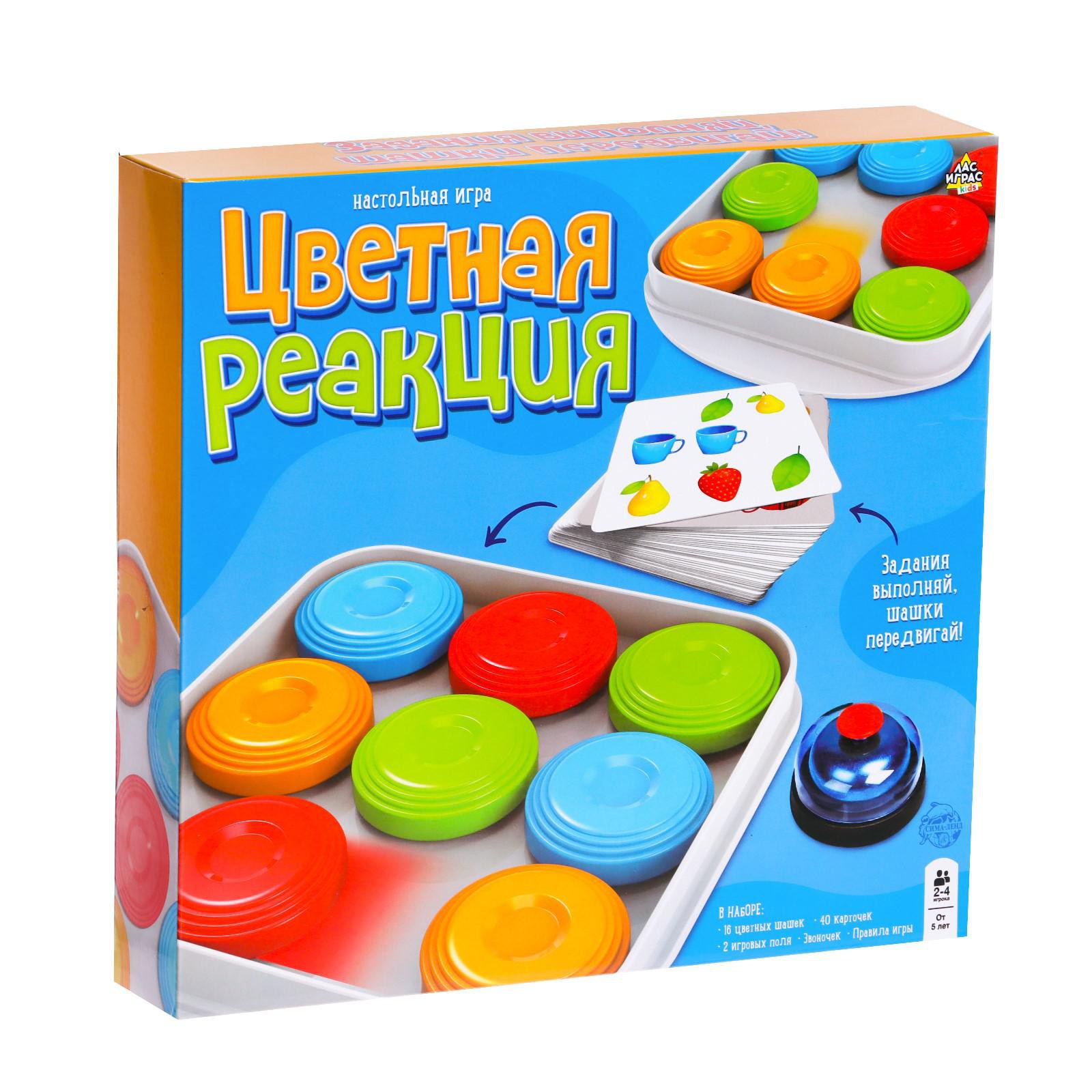 Настольная игра Лас Играс KIDS - фото 1
