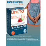 БАД ВИС Бинефрон ЦИСТО Benephron Cysto саше №10