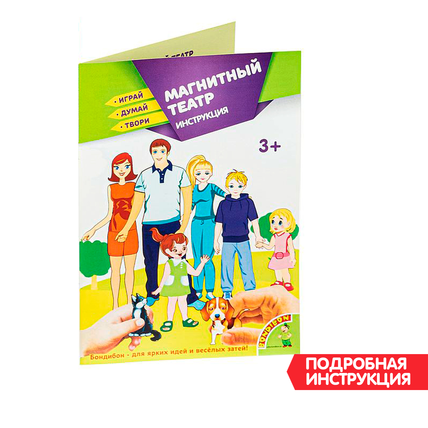 Настольная игра Bondibon магнитный театр Динозавры - фото 11