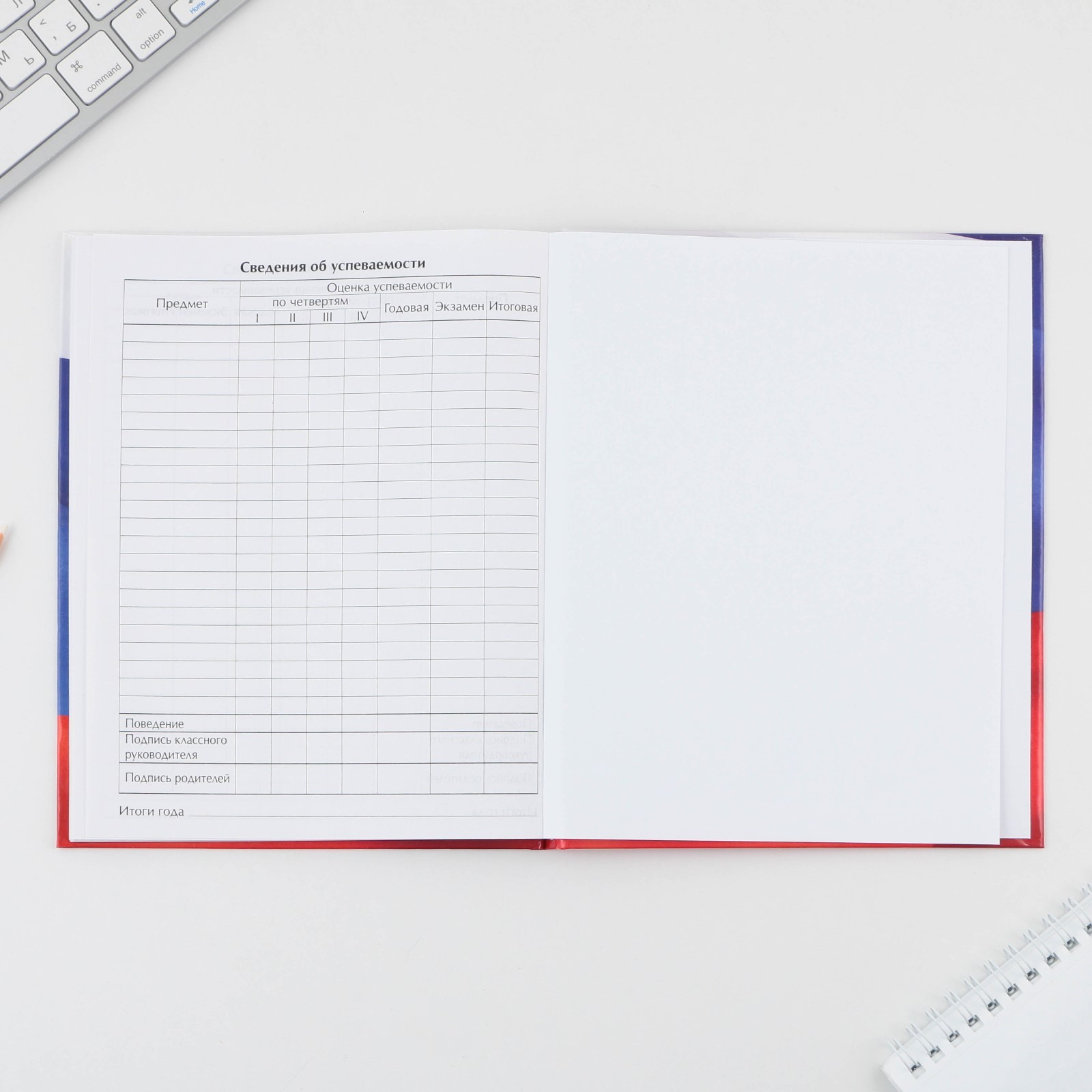 Дневник ArtFox STUDY школьный для 1-11 класса - фото 7