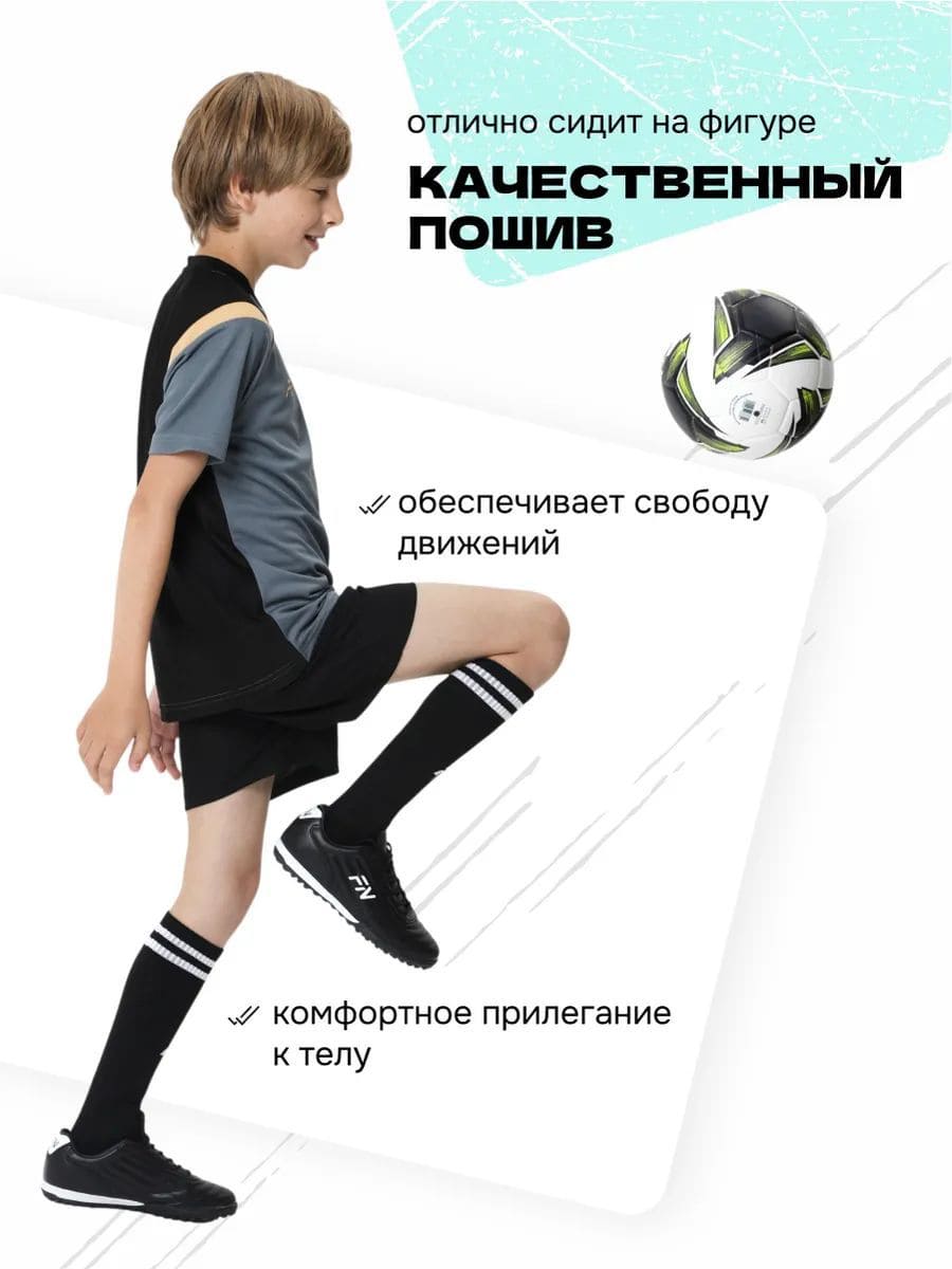 Костюм FN KFN4261019-037 - фото 6