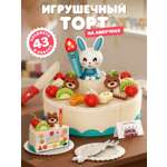 Игрушка AMORE BELLO продукты