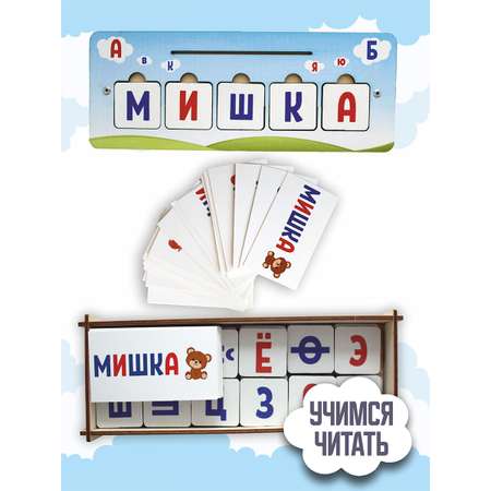 Игрушка ViromToys сортер Азбука Алфавит