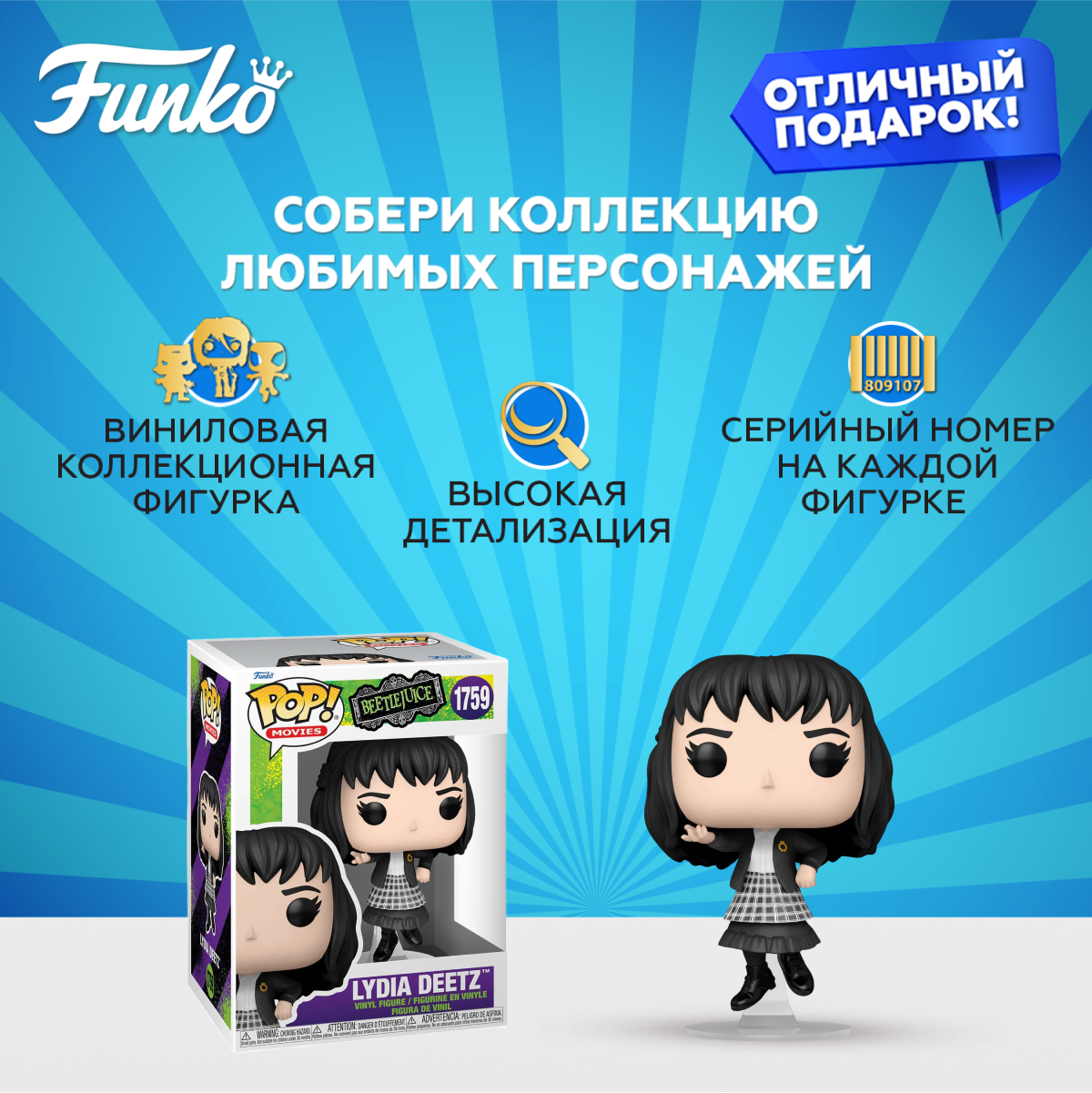 Фигурка Funko - фото 2