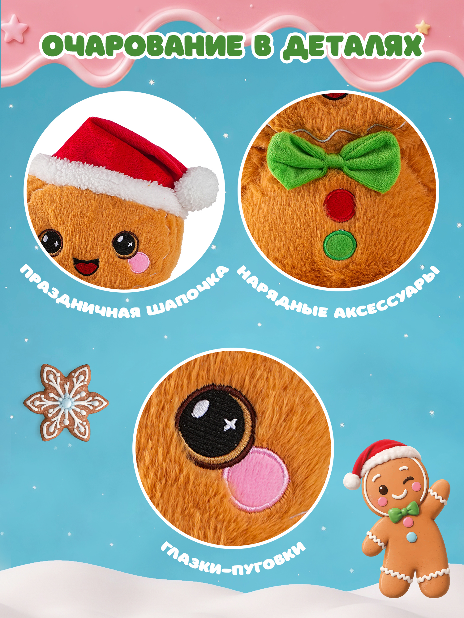 Мягкая игрушка Snuggles Пряня Мини - фото 2