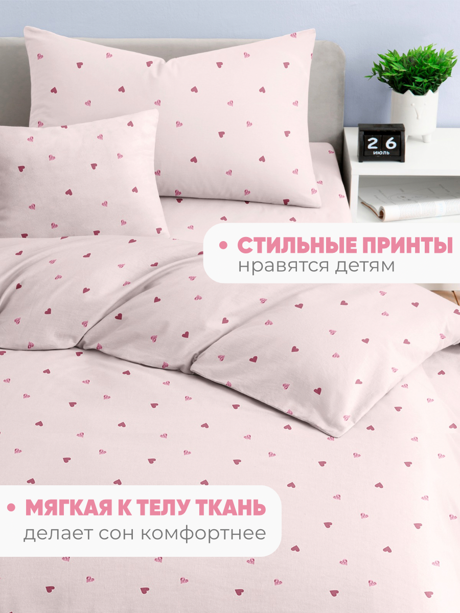 Комплект постельного белья Ночь Нежна Айлин полутораспальный 3 предм. - фото 5