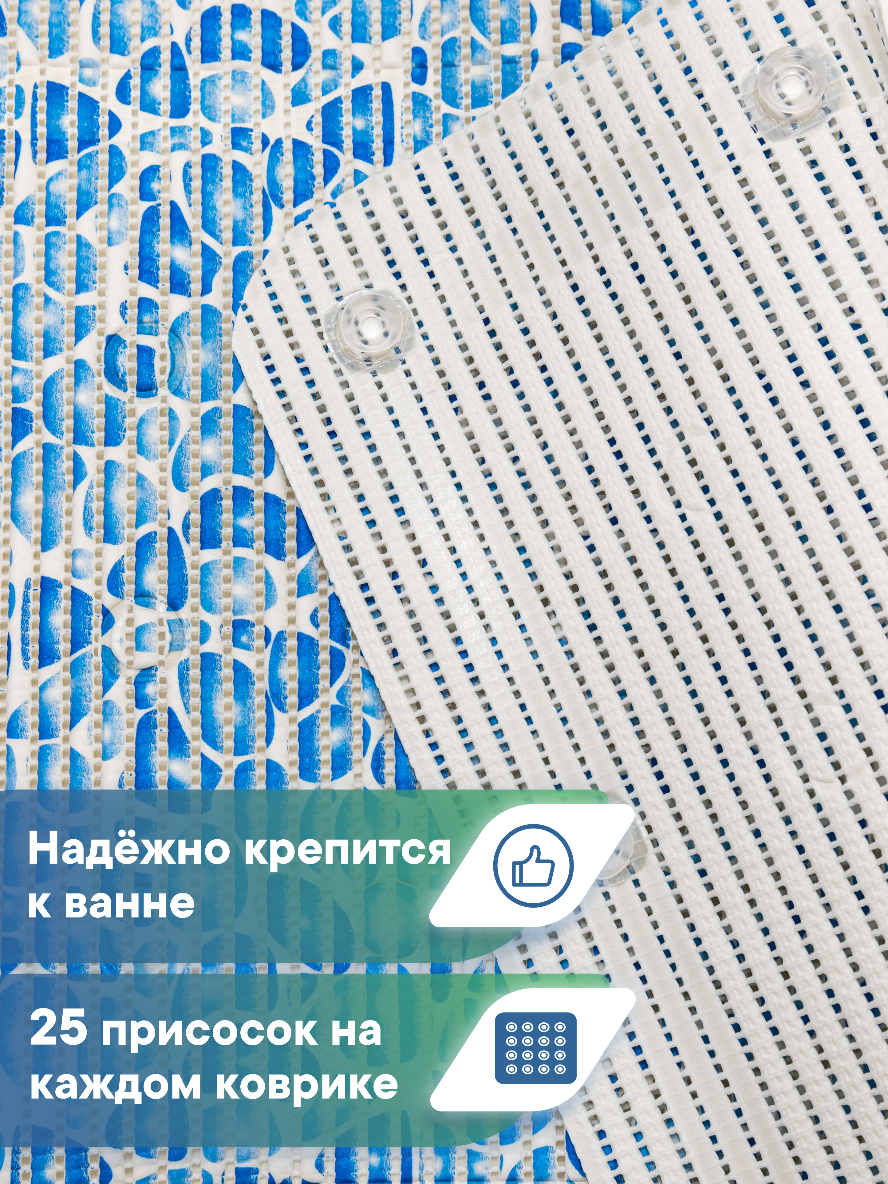Коврик для ванной VILINA 43 x 90 см - фото 3