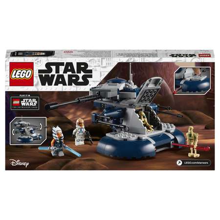 Конструктор LEGO Star Wars Штурмовой танк AAT блочный