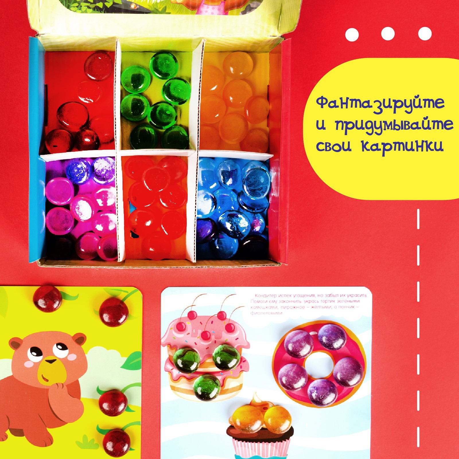 Настольная игра IQ-ZABIAKA - фото 5