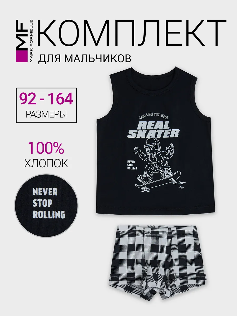 Майка и трусы Mark Formelle (Марк Формэль) 443002/черный +ч/б клетка - фото 2