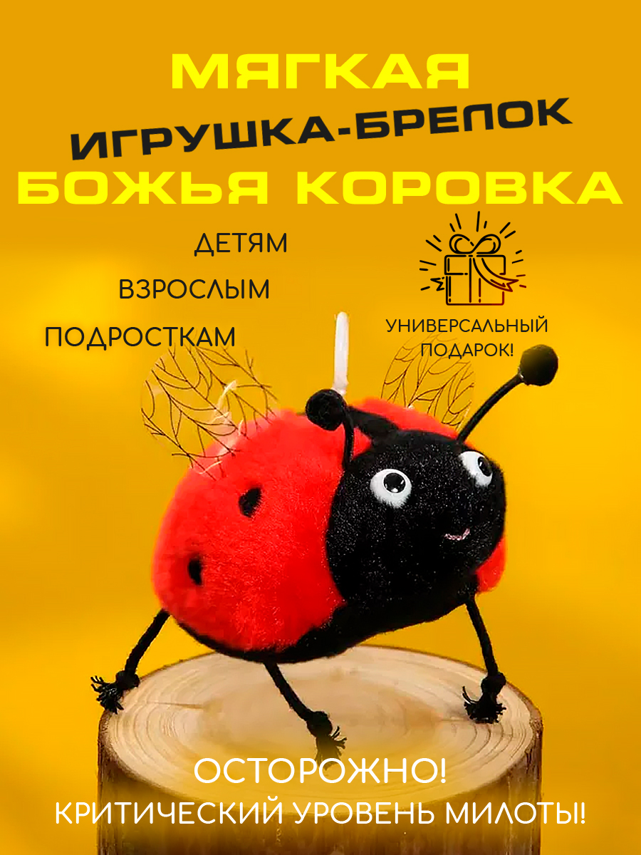 Брелок Territory - фото 4