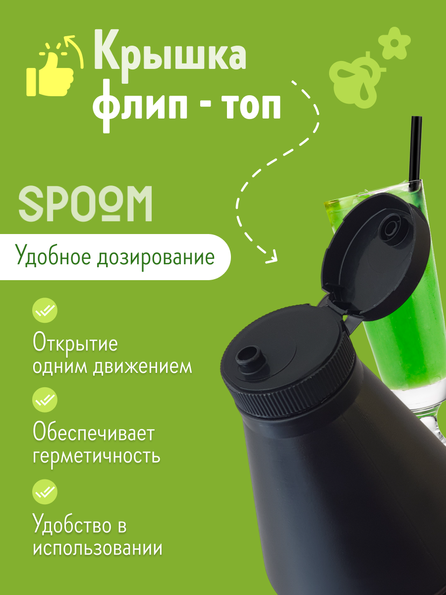 Натуральный концентрат SPOOM PUREE Фейхоа 1кг основа для приготовления напитков и десертов - фото 6