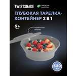 Набор посуды Twistshake