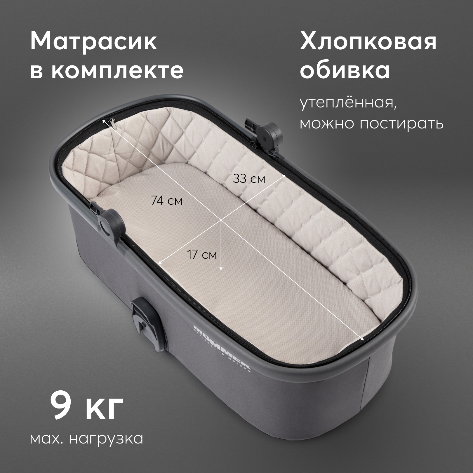 Коляска 2в1 Happy Baby Mommer pro - фото 7