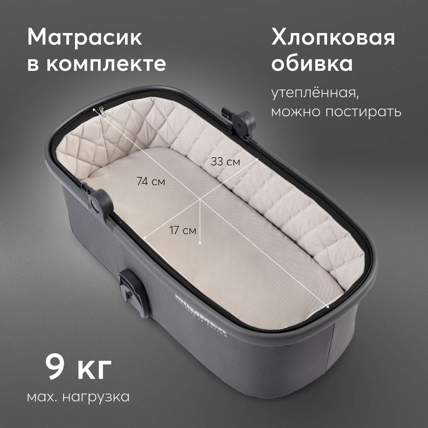 Коляска 2в1 Happy Baby Mommer pro бежевый - фото 7