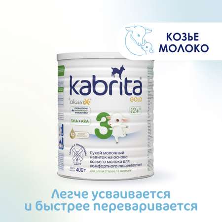 Молочко Kabrita Gold 3 400г с 12месяцев