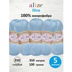 Пряжа для вязания Alize 100г 350м 5шт
