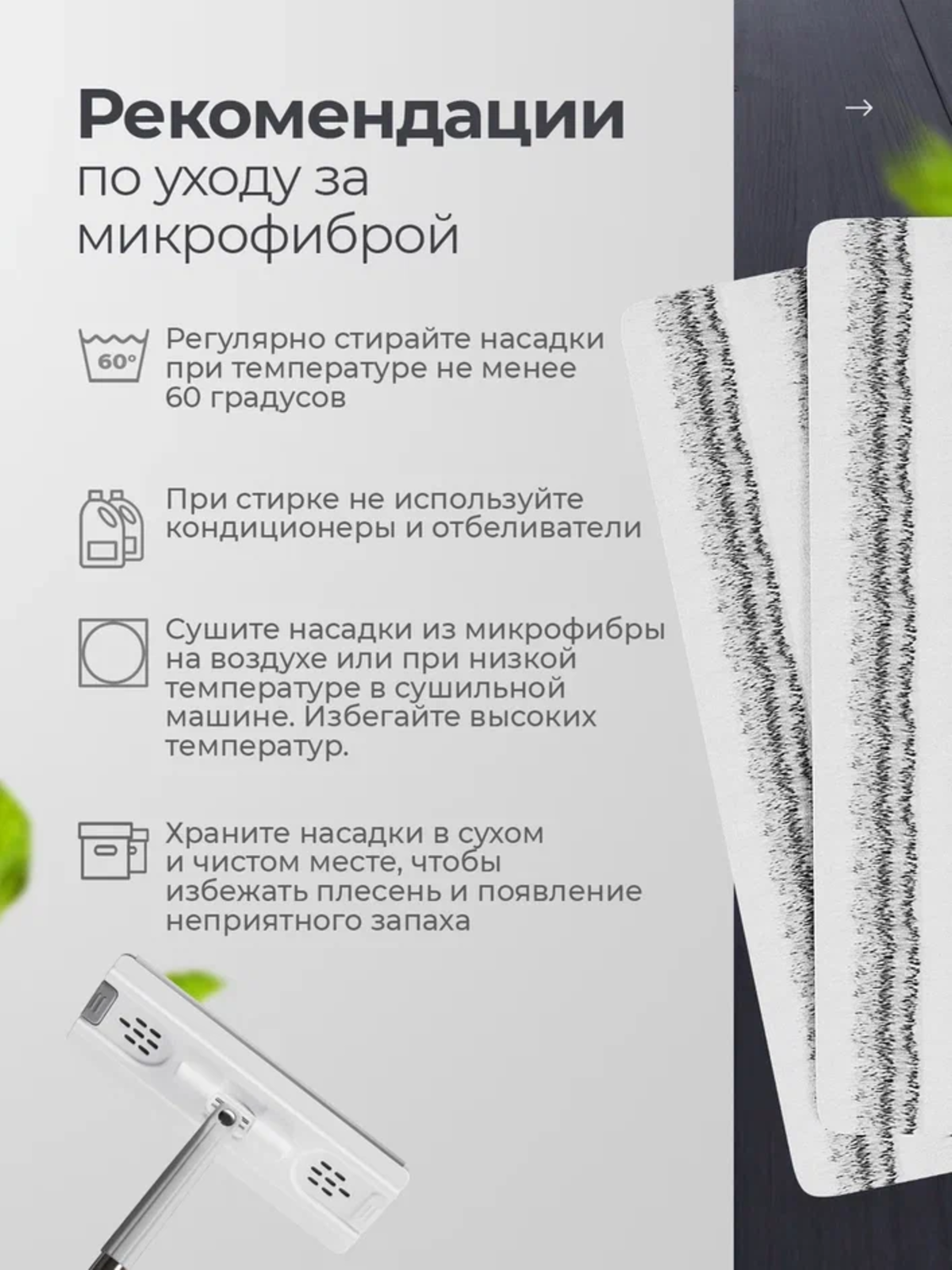 Швабра с отжимом и ведром Mobby 8 л - фото 13