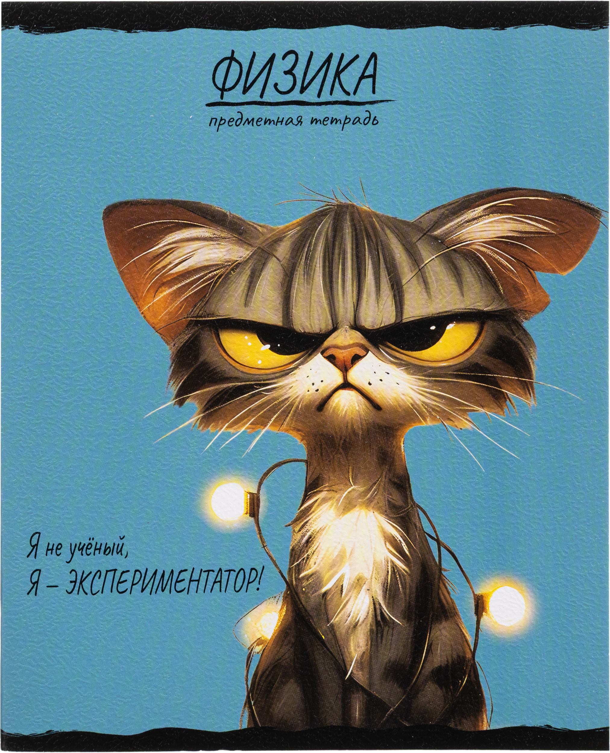 Тетрадь Комус клетка - фото 17