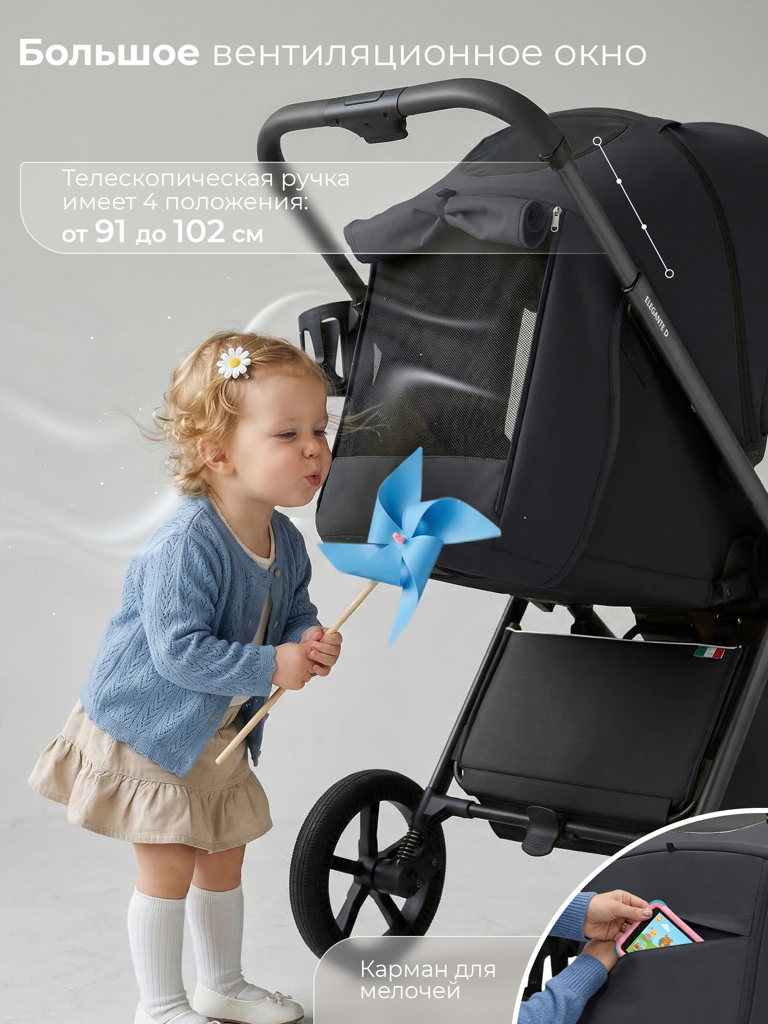 Коляска прогулочная Sweet Baby Elegante D Dark Grey серый - фото 8