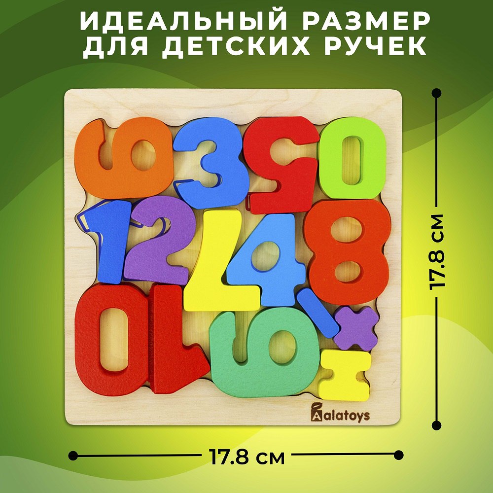 Игрушка Alatoys сортер Башня в ассортименте - фото 5