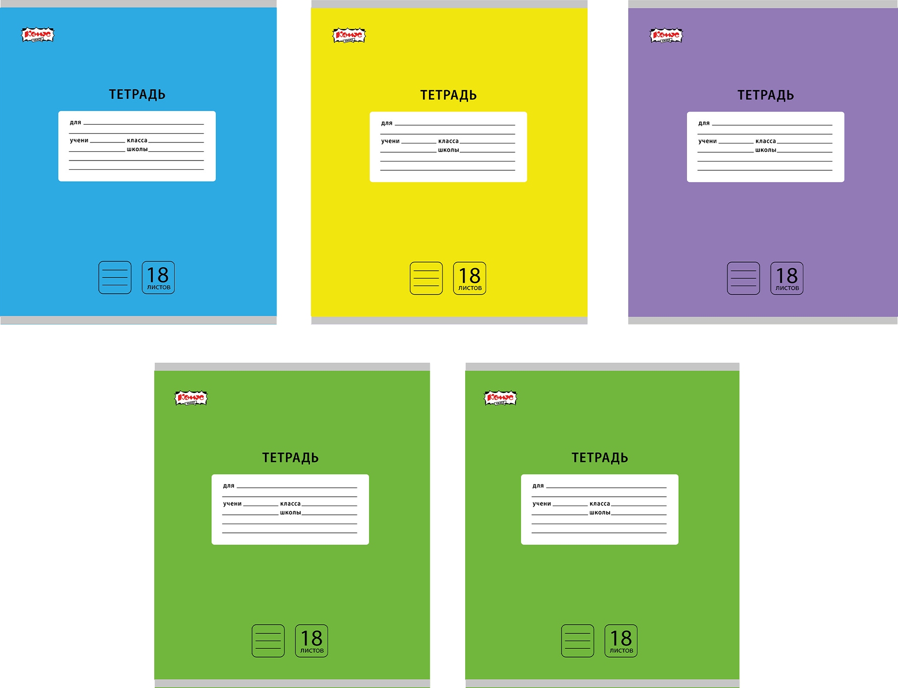 Тетрадь Комус линейка - фото 1