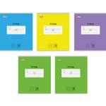 Тетрадь Комус линейка