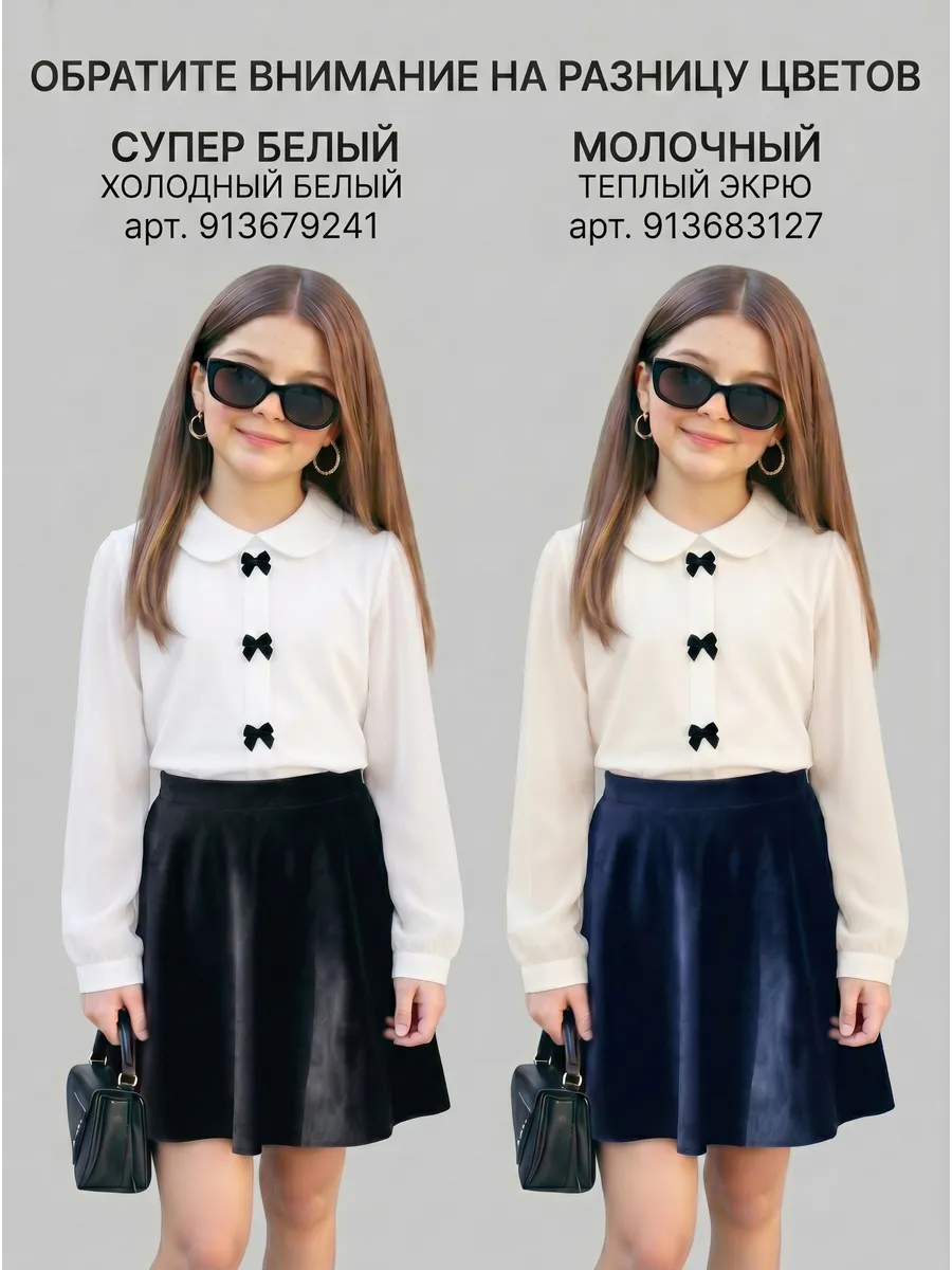 Блузка Miellook Бл08/10.1 - фото 3