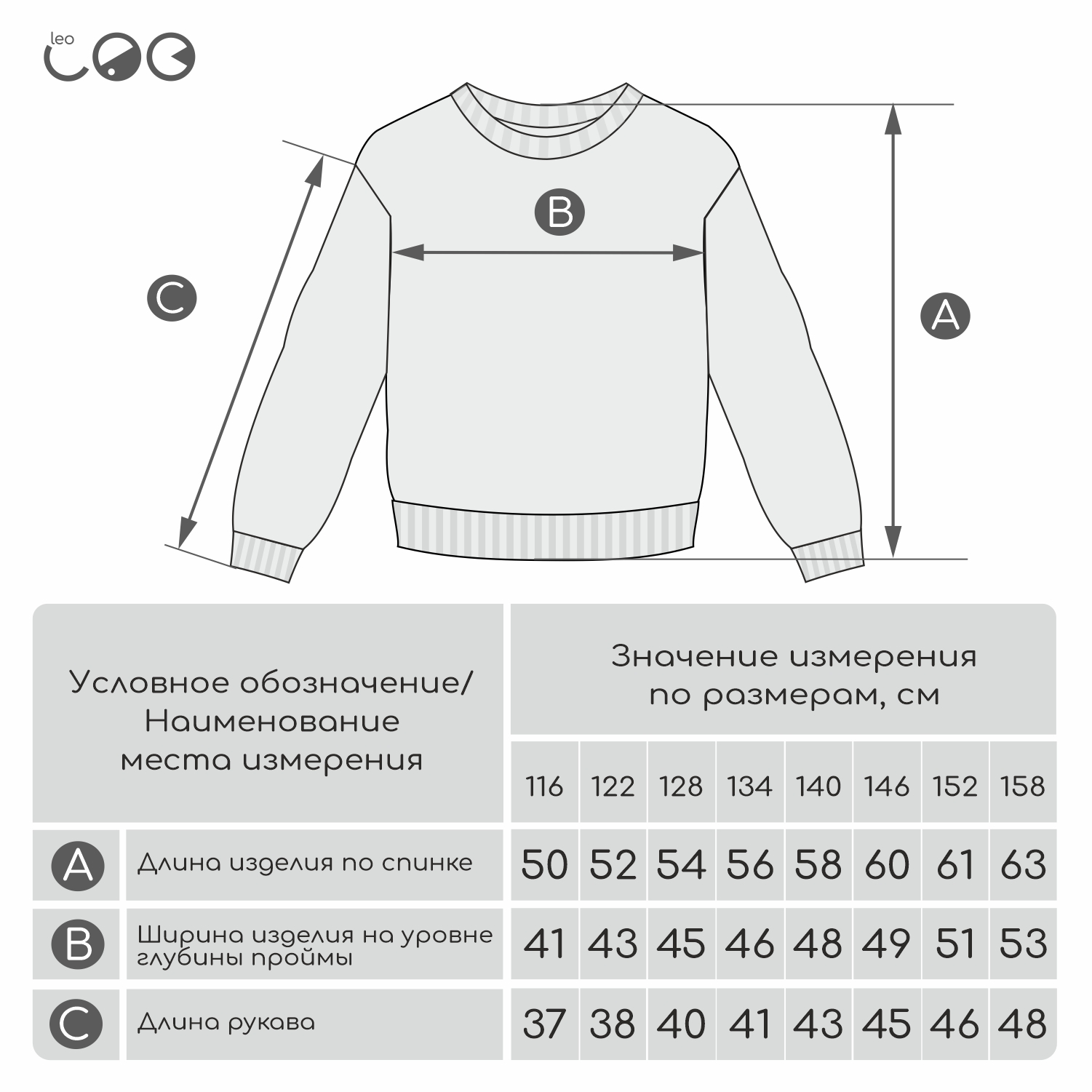 Джемпер LEO 4043С_бежевый - фото 4