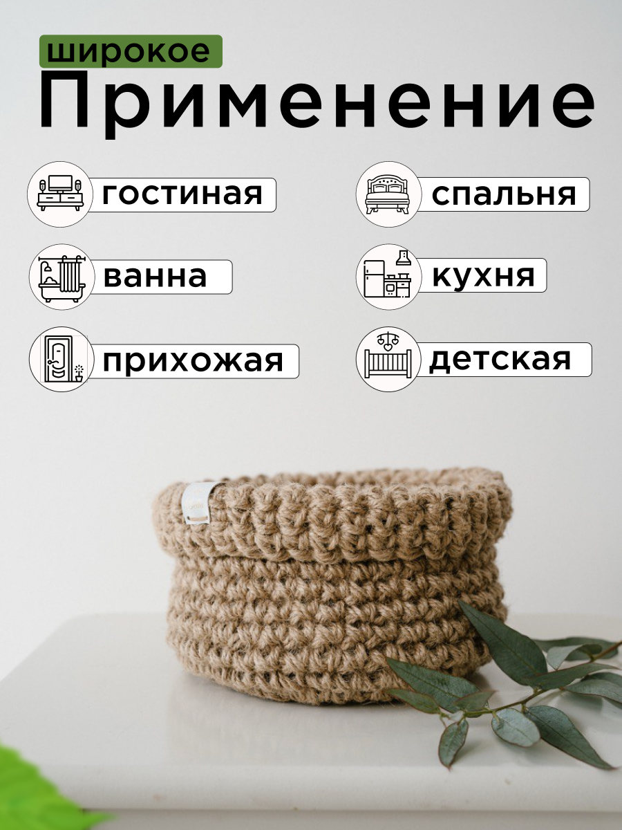 Корзина для хранения Casa Bella Неаполь - фото 3