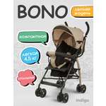 Коляска прогулочная Indigo Bono бежевый