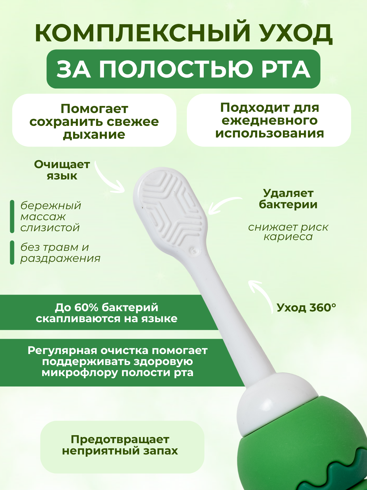 Зубная щетка классическая Чистый Зуб от 0 лет 1 шт. - фото 6