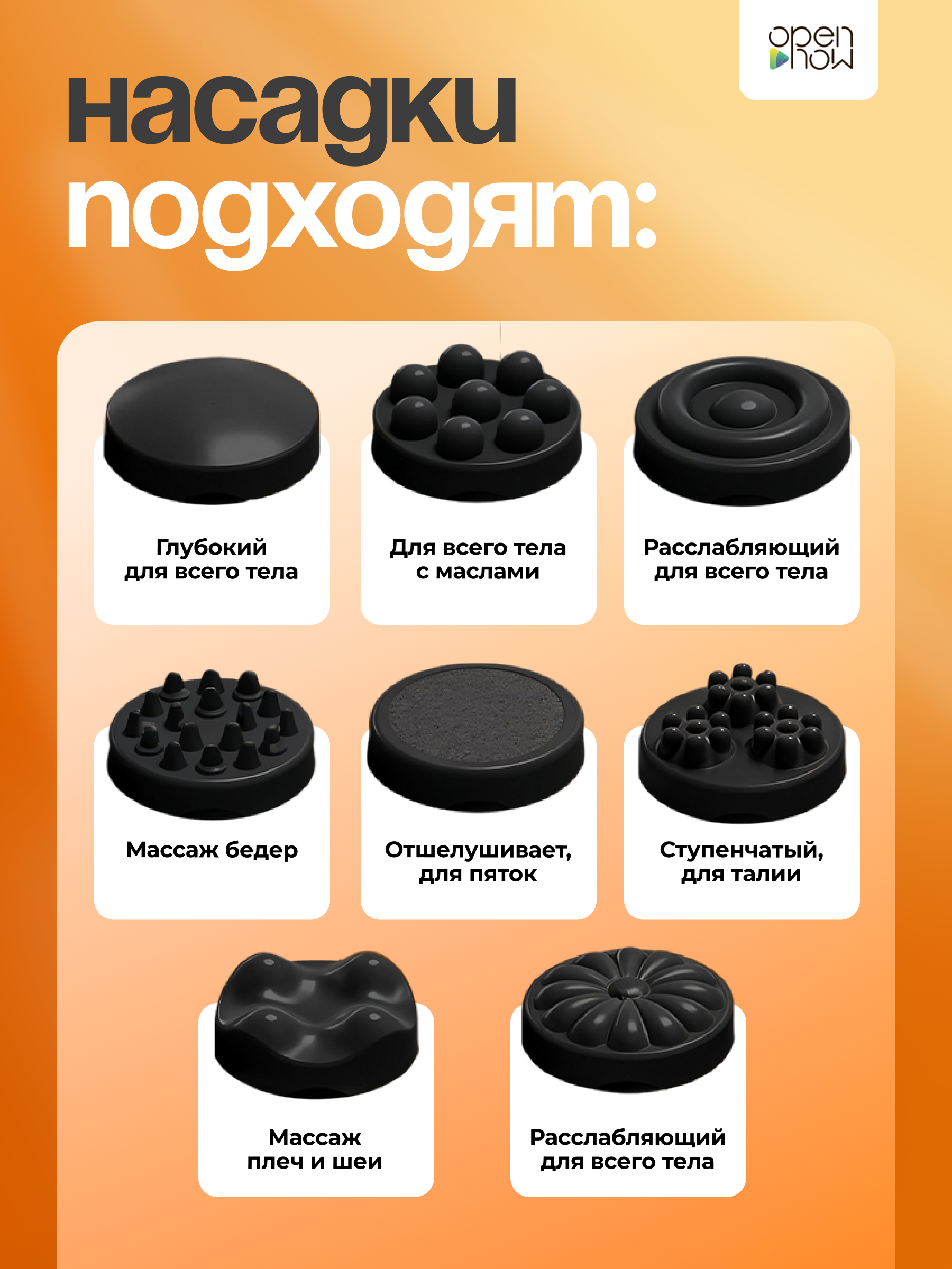 Массажер HomDoctor антицеллюлитный - фото 3