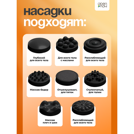 Массажер HomDoctor антицеллюлитный
