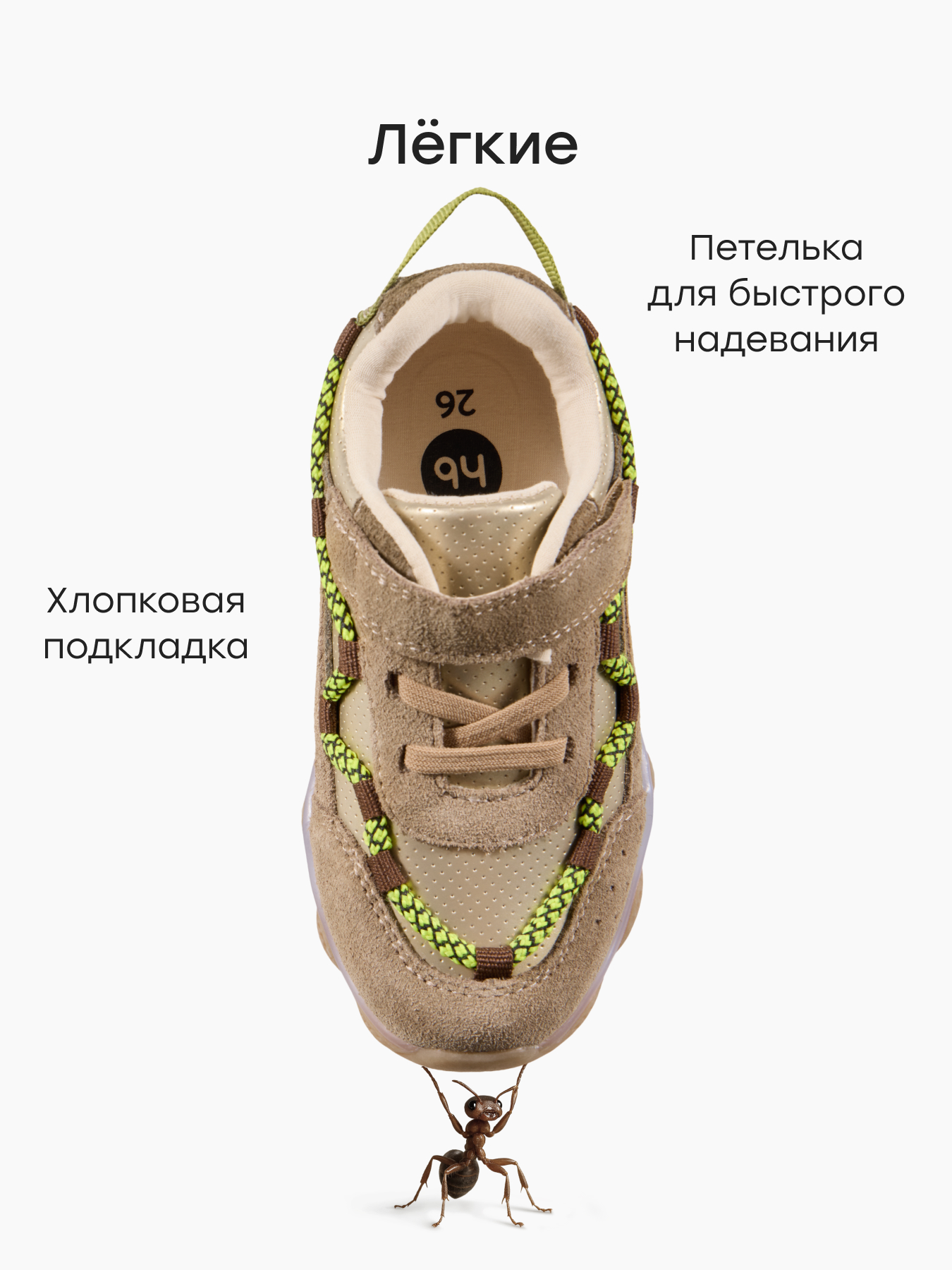 Кроссовки Happy Baby 86679_green - фото 3