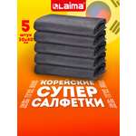Салфетки для уборки и авто Лайма тряпка для машины и дома 30х40 см набор 5 штук
