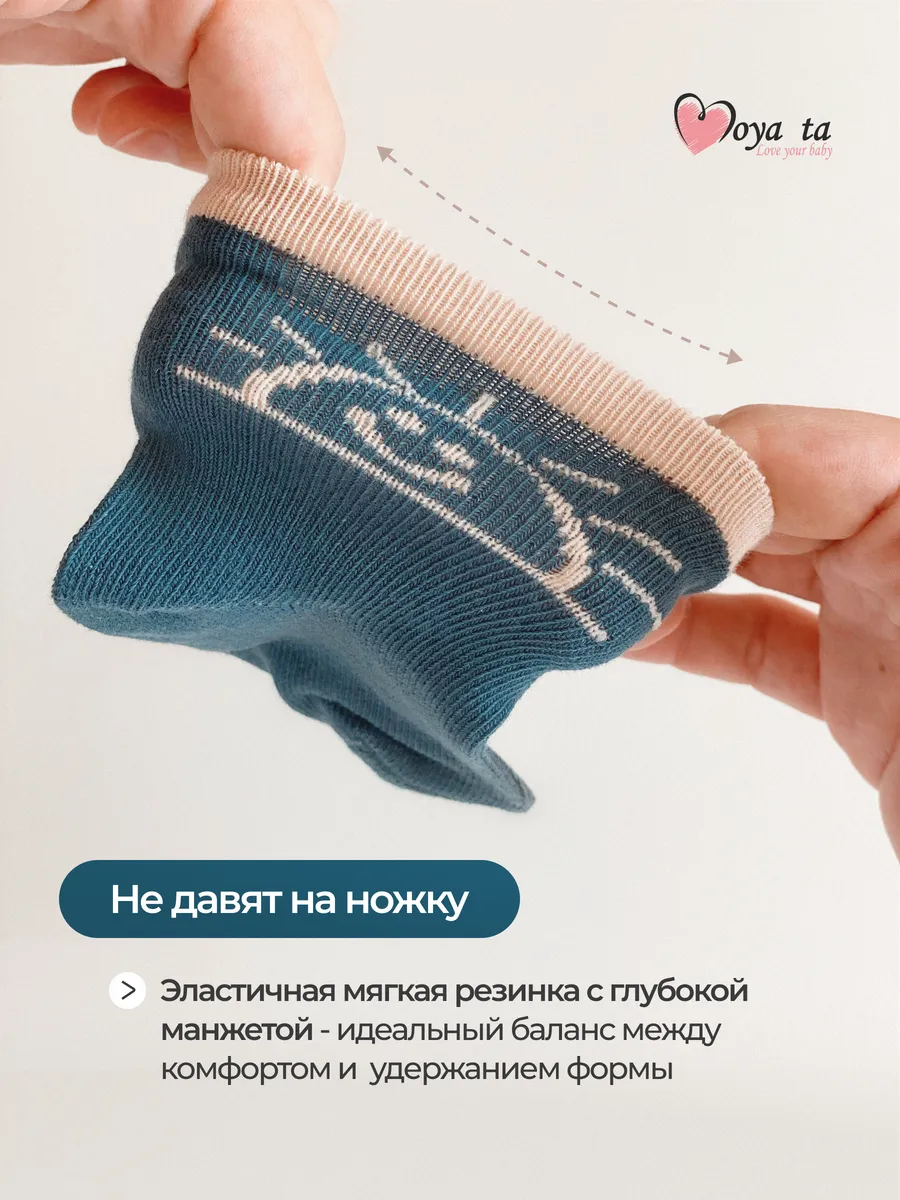 Носки 5 пар Moya ta socks_rainbow - фото 5