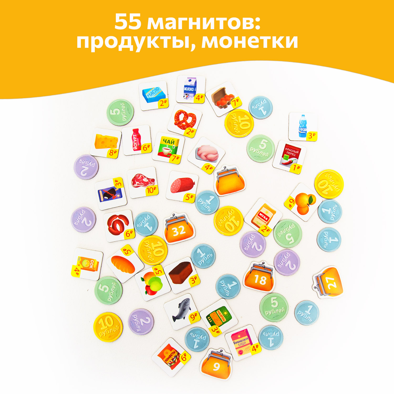 Настольная игра Бигр Идем в магазин - фото 2